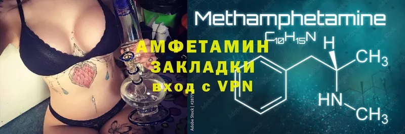 Amphetamine Premium  цены   Данилов 