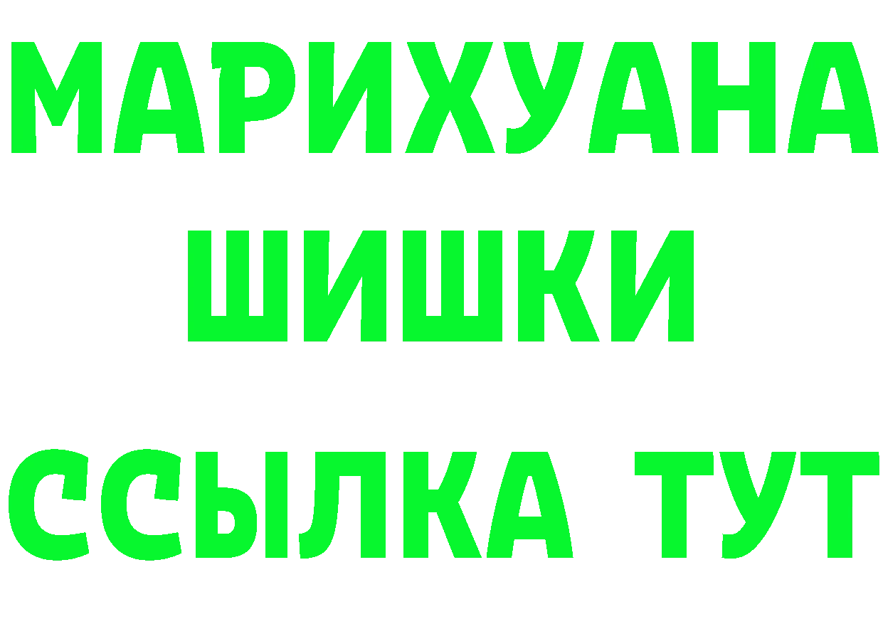 ТГК жижа зеркало маркетплейс мега Данилов